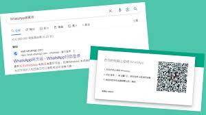 WhatsApp电脑版_whatsapp电脑版怎么安装